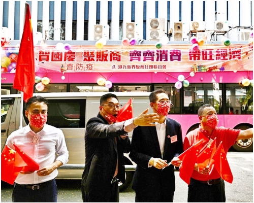 活動呼籲市民齊齊消費,帶旺經濟。