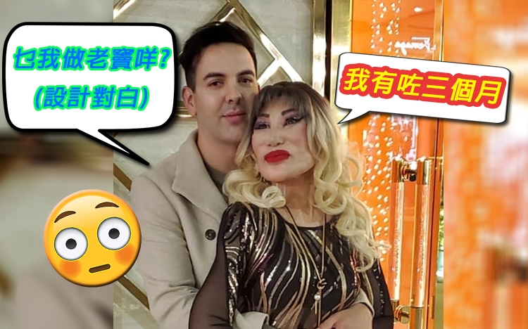 其實係咪真‧大肚都唔知...