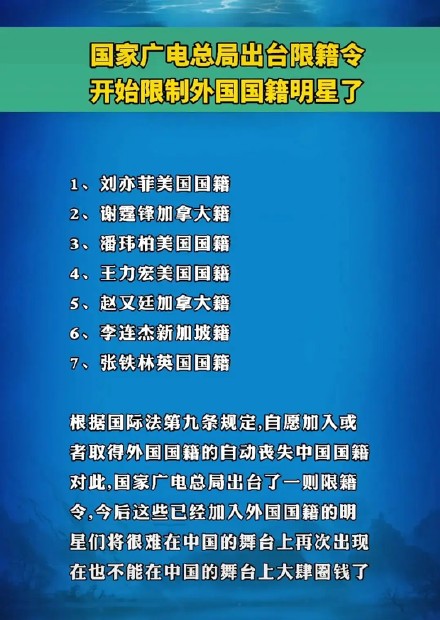 七個都係紅星...