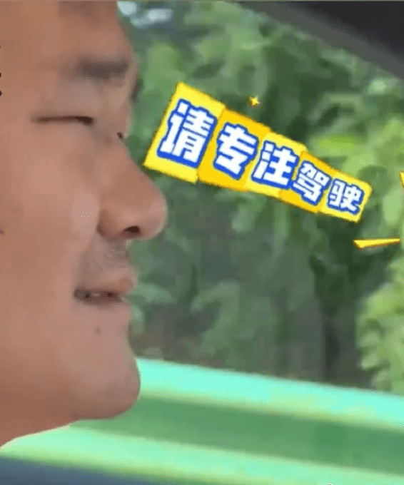 浙江男天生「矇豬眼」被誤判,遭小米SU7狂警告20次疲勞駕駛。 浙江男天生「矇豬眼」被誤判,遭小米SU7狂警告20次疲勞駕駛。