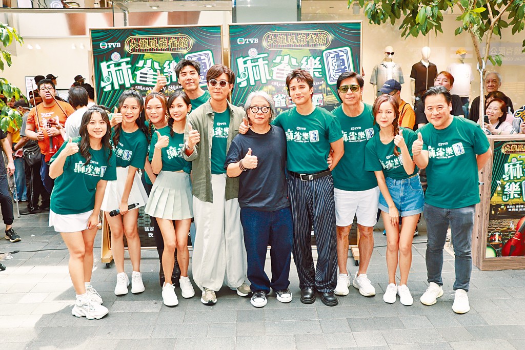 《麻雀樂團》的演員昨日到銅鑼灣進行快閃宣傳。