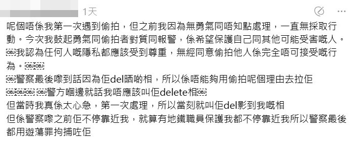 女事主補充詳情。 Threads截圖 女事主補充詳情。 Threads截圖