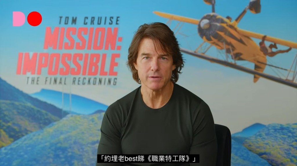 在Do姐的教導下,靚佬湯清晰地說出「約埋老Best睇《Mission Impossible》」。 在Do姐的教導下,靚佬湯清晰地說出「約埋老Best睇《Mission Impossible》」。