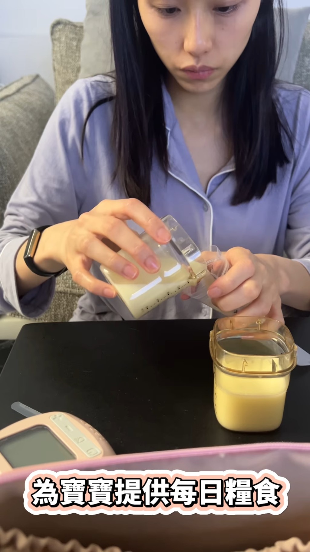 揼奶为Kobe提供每日的粮食。