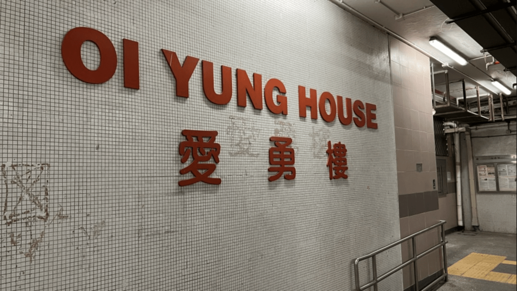 屯門友愛邨24歲男子倒斃家中 朋友發現惜太遲。