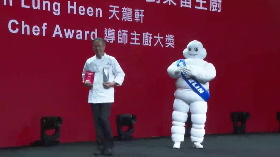 首位在《香港澳门米芝莲指南》获得「米芝莲主厨导师大奖」殊荣的是香港丽思卡尔顿酒店中菜厅「天龙轩」的行政总厨刘秉雷师傅。