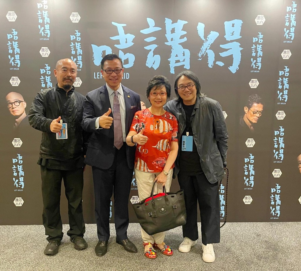 張德蘭 (左三)
