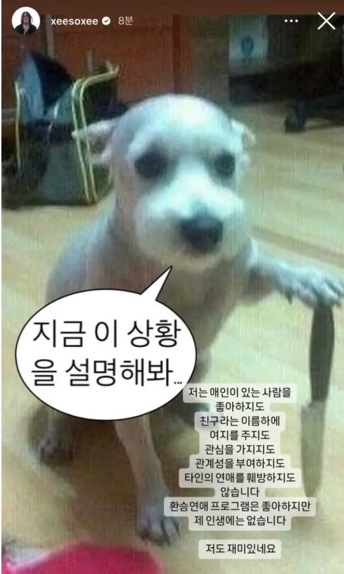 韓韶禧立即反擊否認做小三,當時無人信她,但如今風向逆轉。 韓韶禧立即反擊否認做小三,當時無人信她,但如今風向逆轉。
