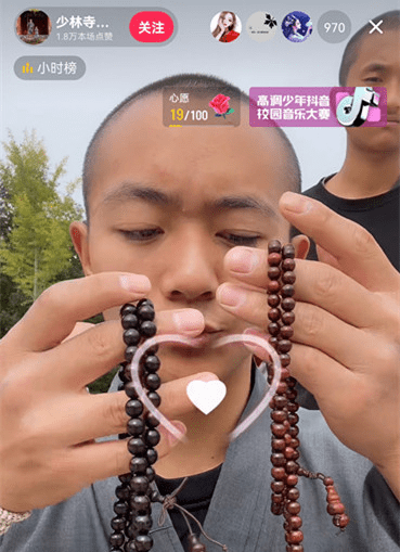 少林寺直播帶貨。
