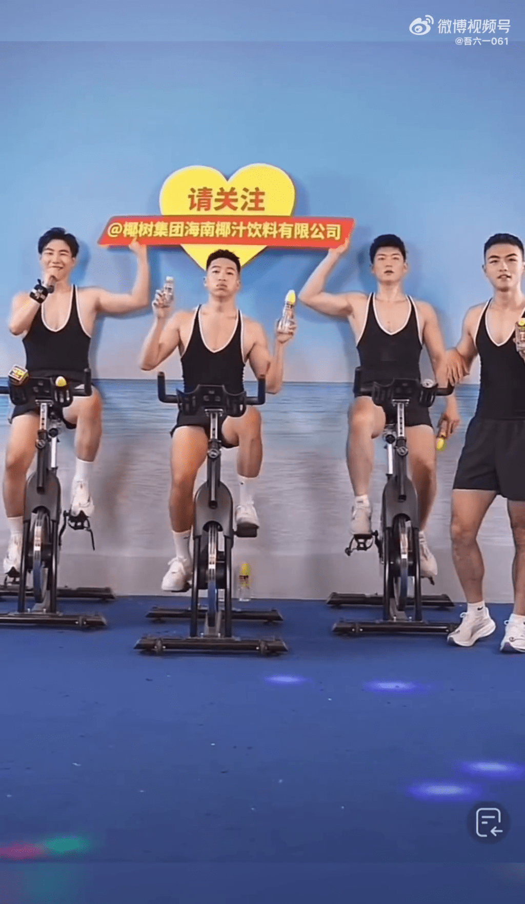 四位猛男還在健身單車上宣傳。