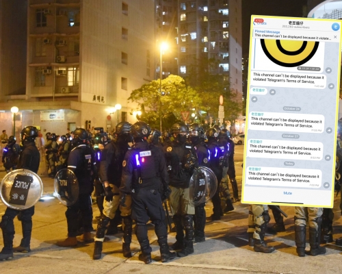 Telegram群組「老豆搵仔」被指專門「起底」警員資料。資料圖片/連登圖片