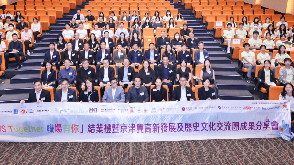 10. 「GROWS Together职场有你」GT4 结业礼成，各界见证学员成长。