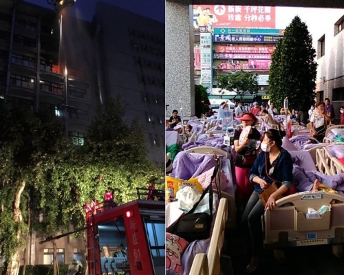 病人須緊急疏散。
