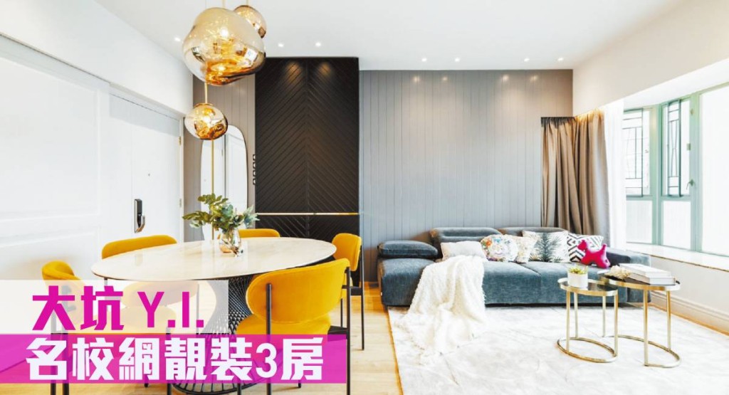 大坑單幢盤Y.I.中層3房1套放盤，實用面積825方呎，現以1,980萬元放售。