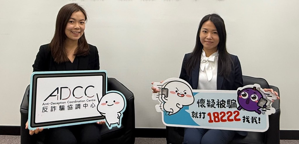 反詐騙協調中心高級督察楊雅融(左)及警長列慧芬(右)提醒市民慎防網上求職騙案。 反詐騙協調中心高級督察楊雅融(左)及警長列慧芬(右)提醒市民慎防網上求職騙案。