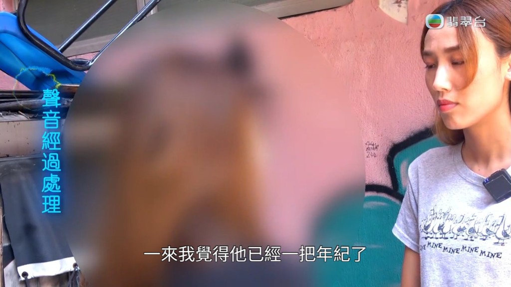 小休過後，伯伯又再出手，有多個女士都「中招」。