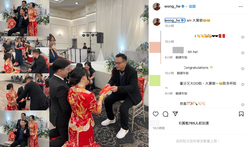王喜早年家有喜事。 王喜早年家有喜事。