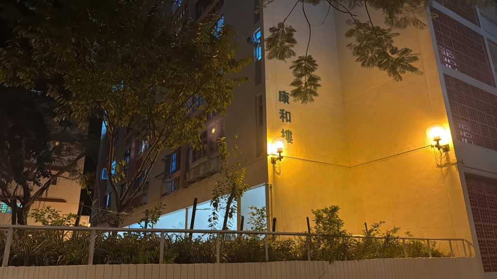現場為禾輋邨康和樓。