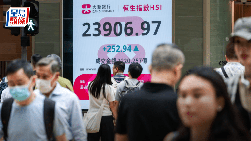 恒指升252點 恒地升5% 老舖倒跌9% 專家:後市寄望中美關稅利好消息|港股收市