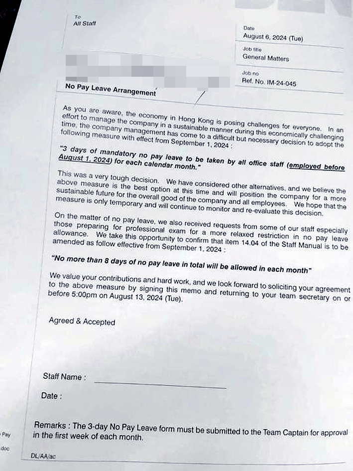 網上流傳一份大型建築師公司內部信件,要求員工每月放3日無薪假。