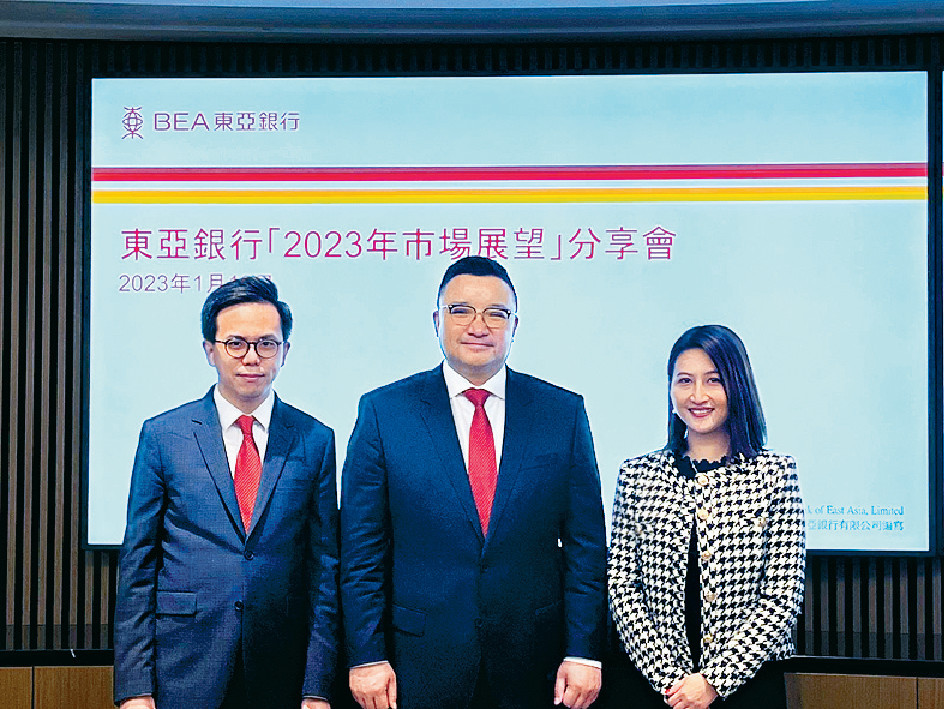 ■圖左起為東亞銀行財富管理處投資策略師陳偉聰、東亞銀行財富管理處首席投資策略師李振豪，以及東亞銀行財富管理處高級投資策略師黃燕娥。