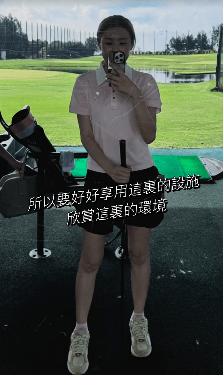 徐淑敏好友分享了不少打高尔夫球的短片。
