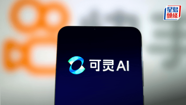 传快手旗下可灵AI首轮融资逾20亿美元 获泛大西洋投资洽领投