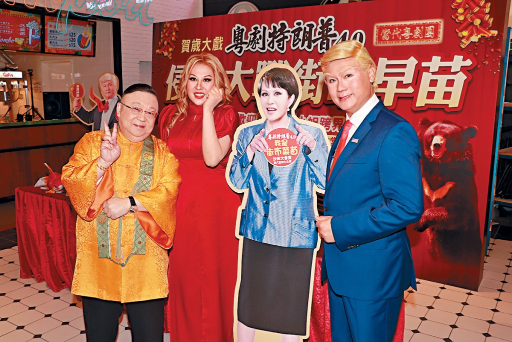 （左起）李居明、江欣燕及龍貫天為新粵劇宣傳。