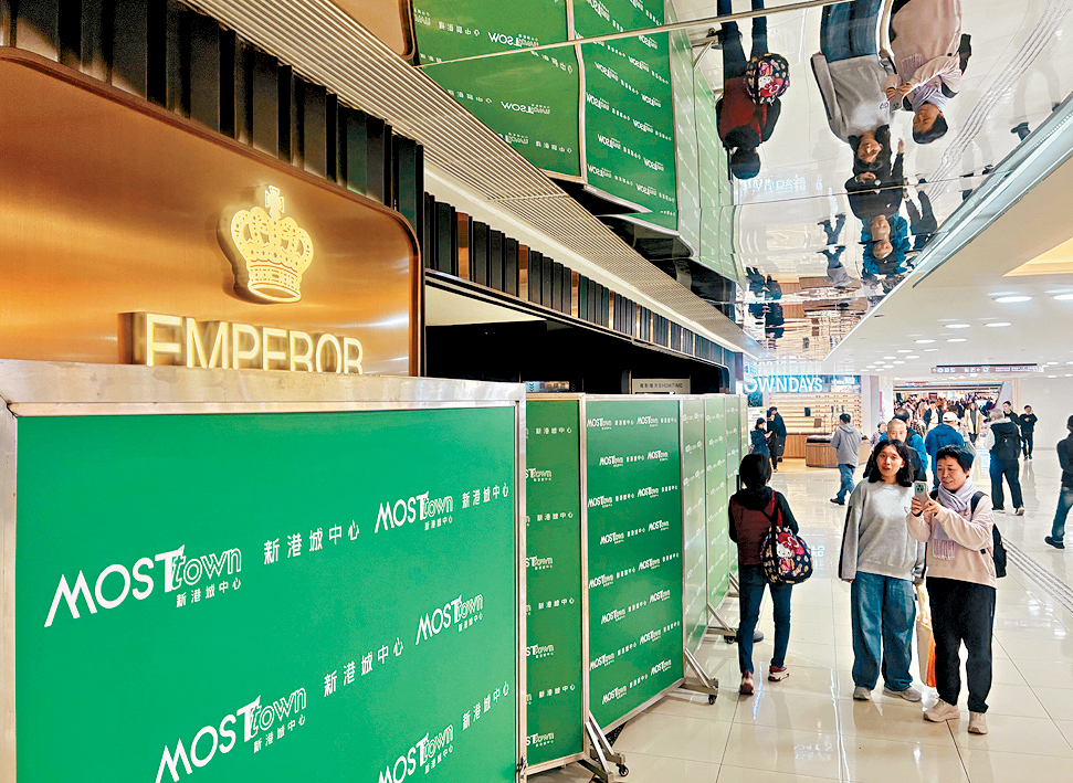 馬鞍山新港城中心的英皇戲院外拉起欄杆，宣布結束營運。