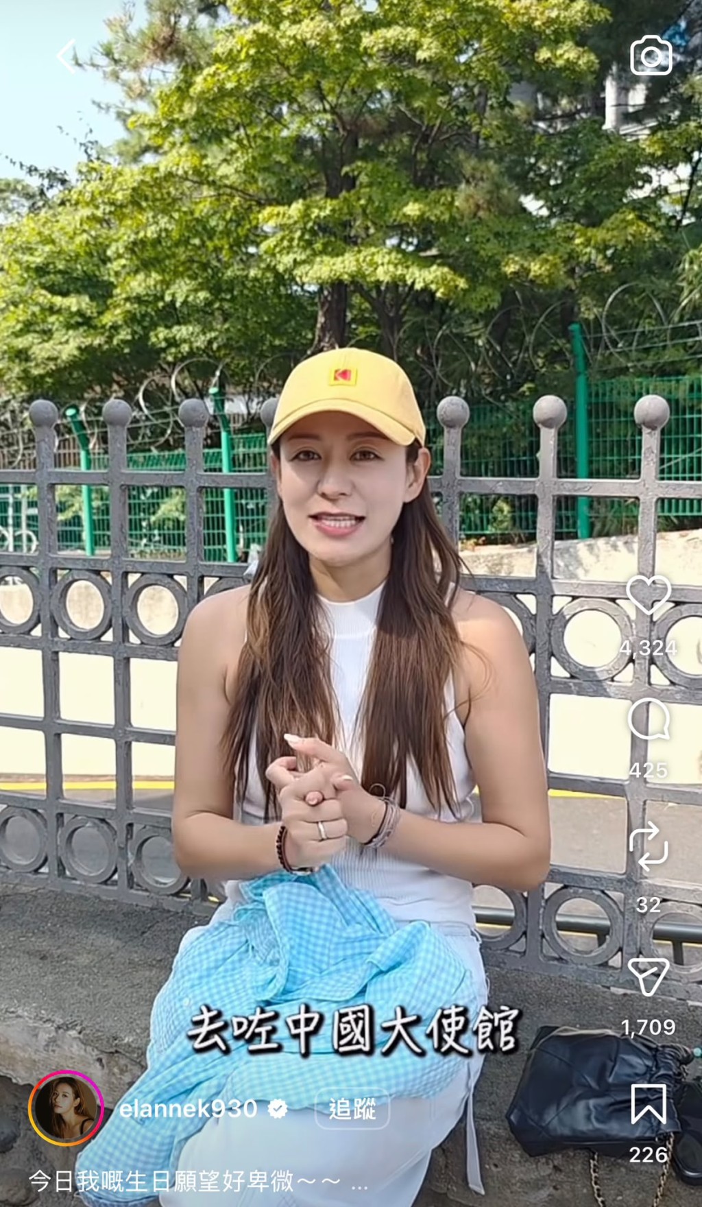 江若琳在社交平台发布影片,讲述遗失手袋的惨痛经历。(图:IG @elannek930) 江若琳在社交平台发布影片,讲述遗失手袋的惨痛经历。(图:IG @elannek930)