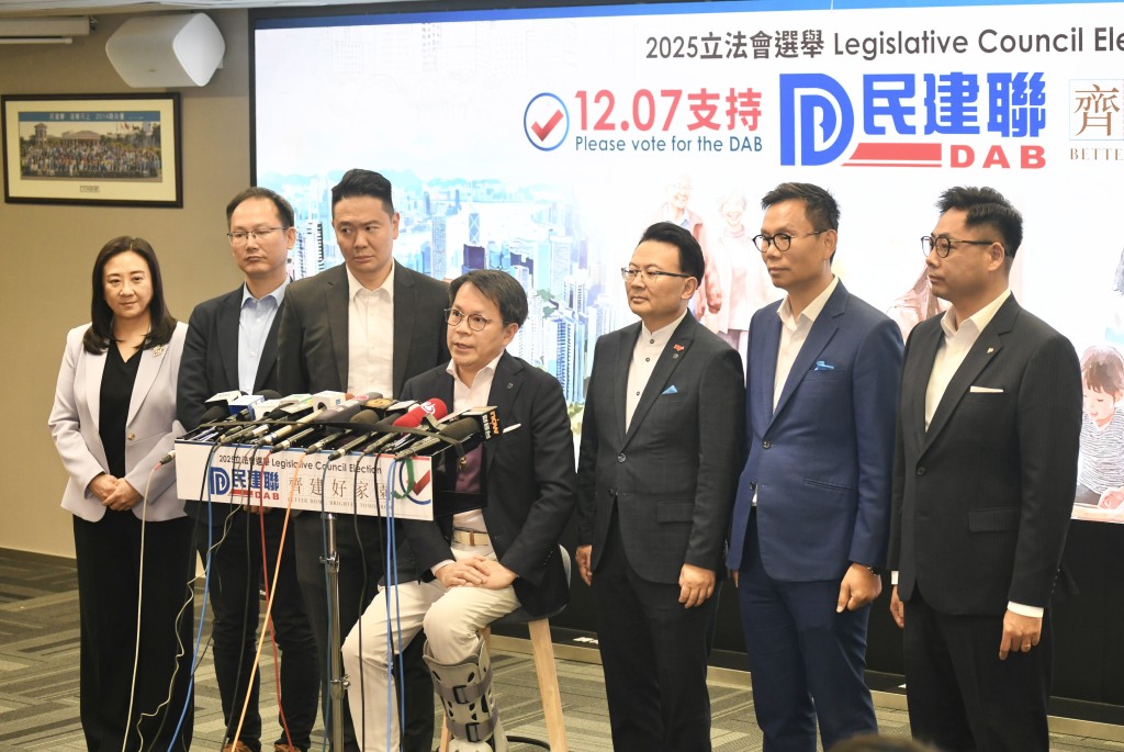 民建聯派出26人參選。 民建聯派出26人參選。