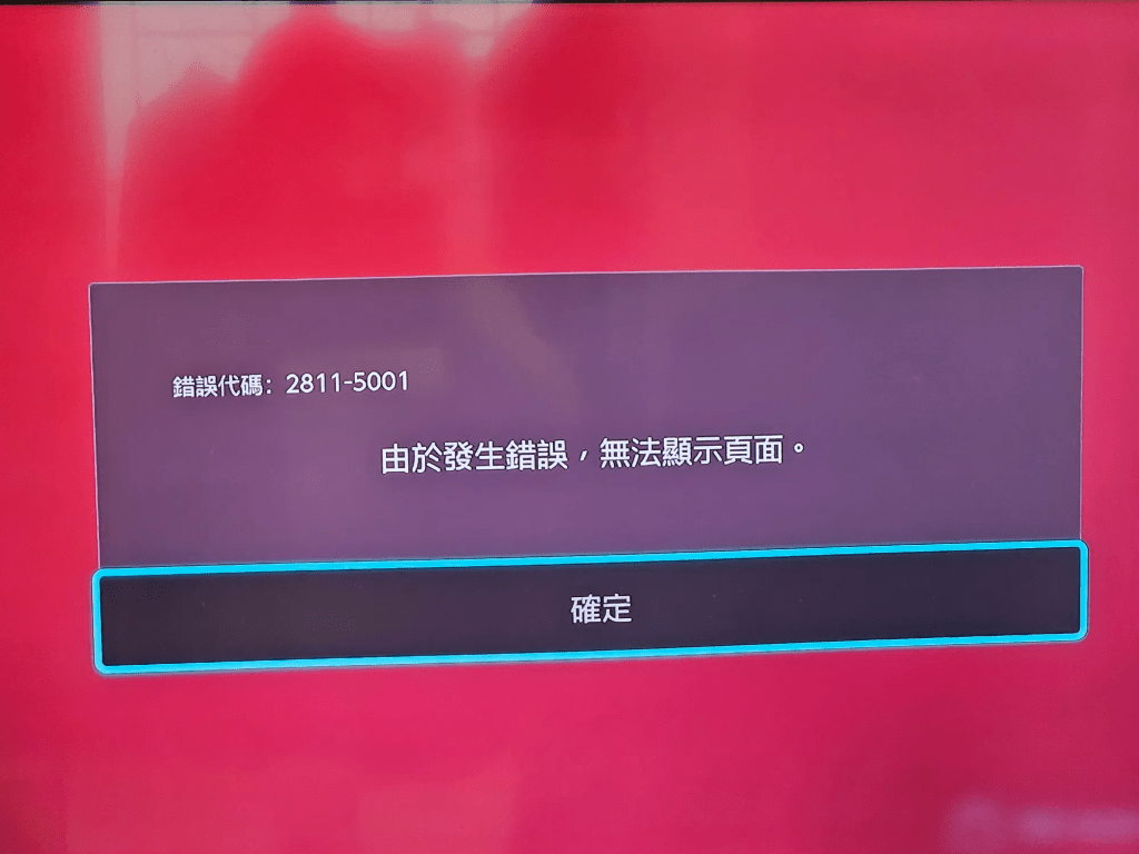 任天堂Switch系统亦受影响，有用户指未能进入任天堂Shop。 （Threads@wingwingso_）