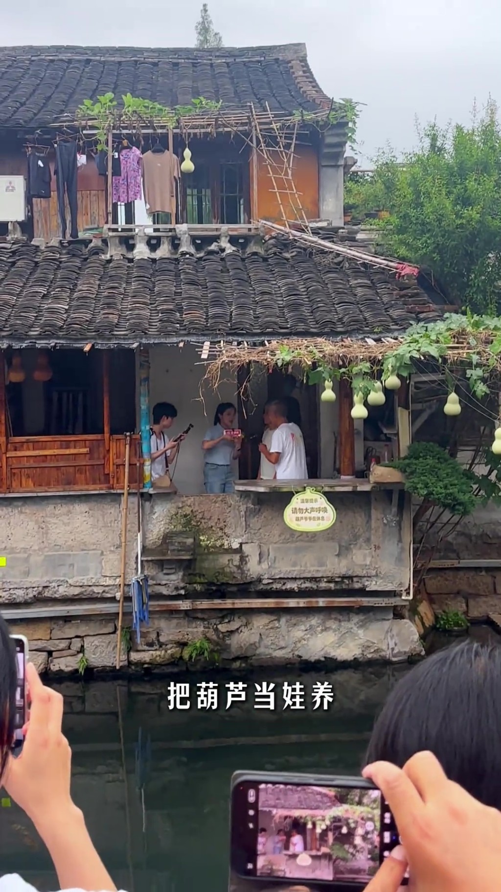 浙江紹興近日出現「現實版葫蘆娃與爺爺」，當地文旅也有介紹。