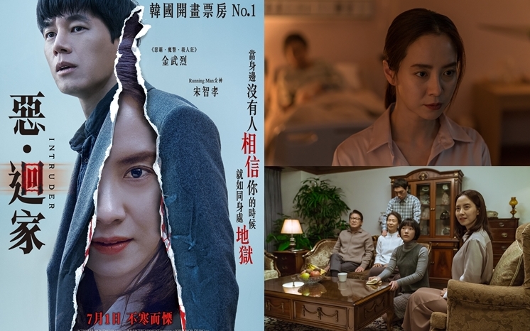 睇預告的感覺的確同《訪‧嚇》有啲似，電影將於7月1日上映。
