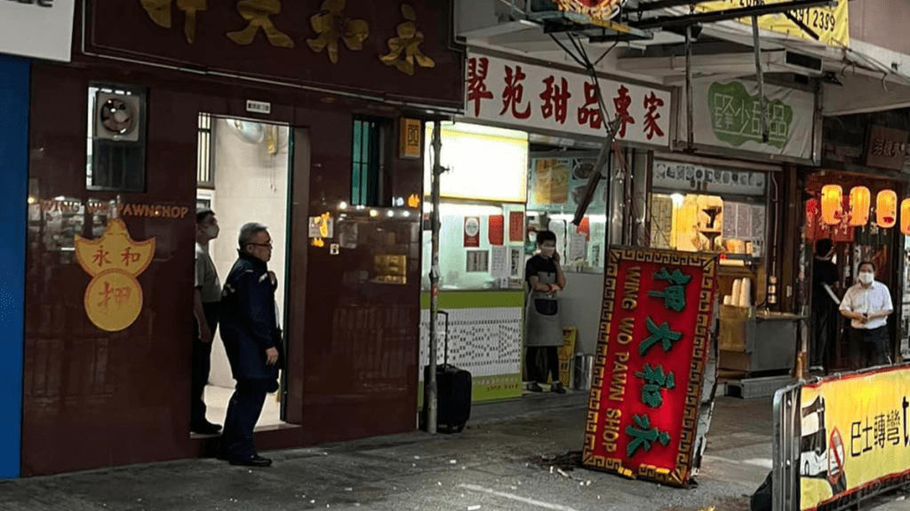 北角書局街一間當舖的招牌被吹冧。網上圖片