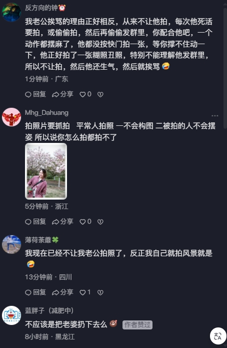网民热议。