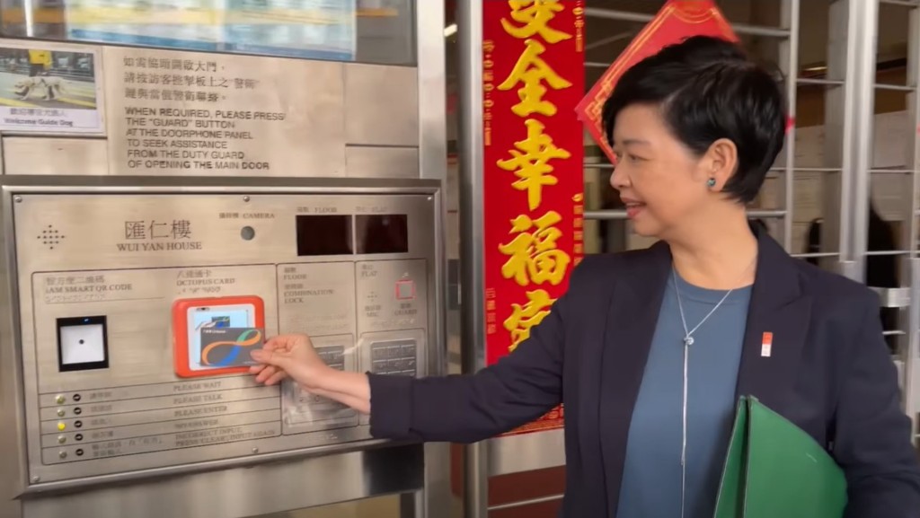 何永贤指，智能门禁系统亦可便利大厦的访客登记。何永贤fb影片截图