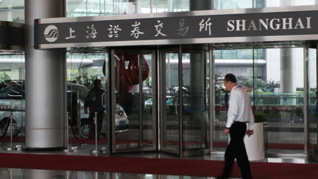 证监「落闸」 拒推A+H杠杆及反向产品 料审慎考量跨境监管及套利风险