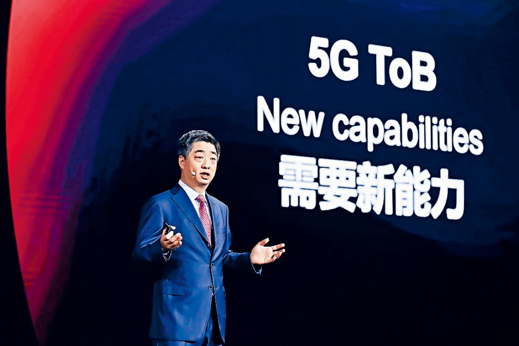 提供雲服務的華為雲知名度不及華為5G和智能手機。圖為華為副董事長胡厚崑。資料圖片