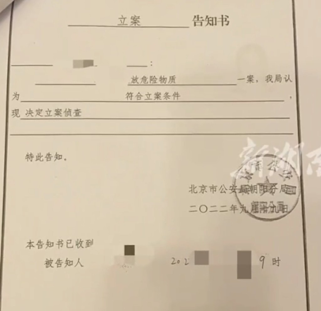 北京男子因毒餌殺狗被判囚4年。新湖南 北京男子因毒餌殺狗被判囚4年。新湖南