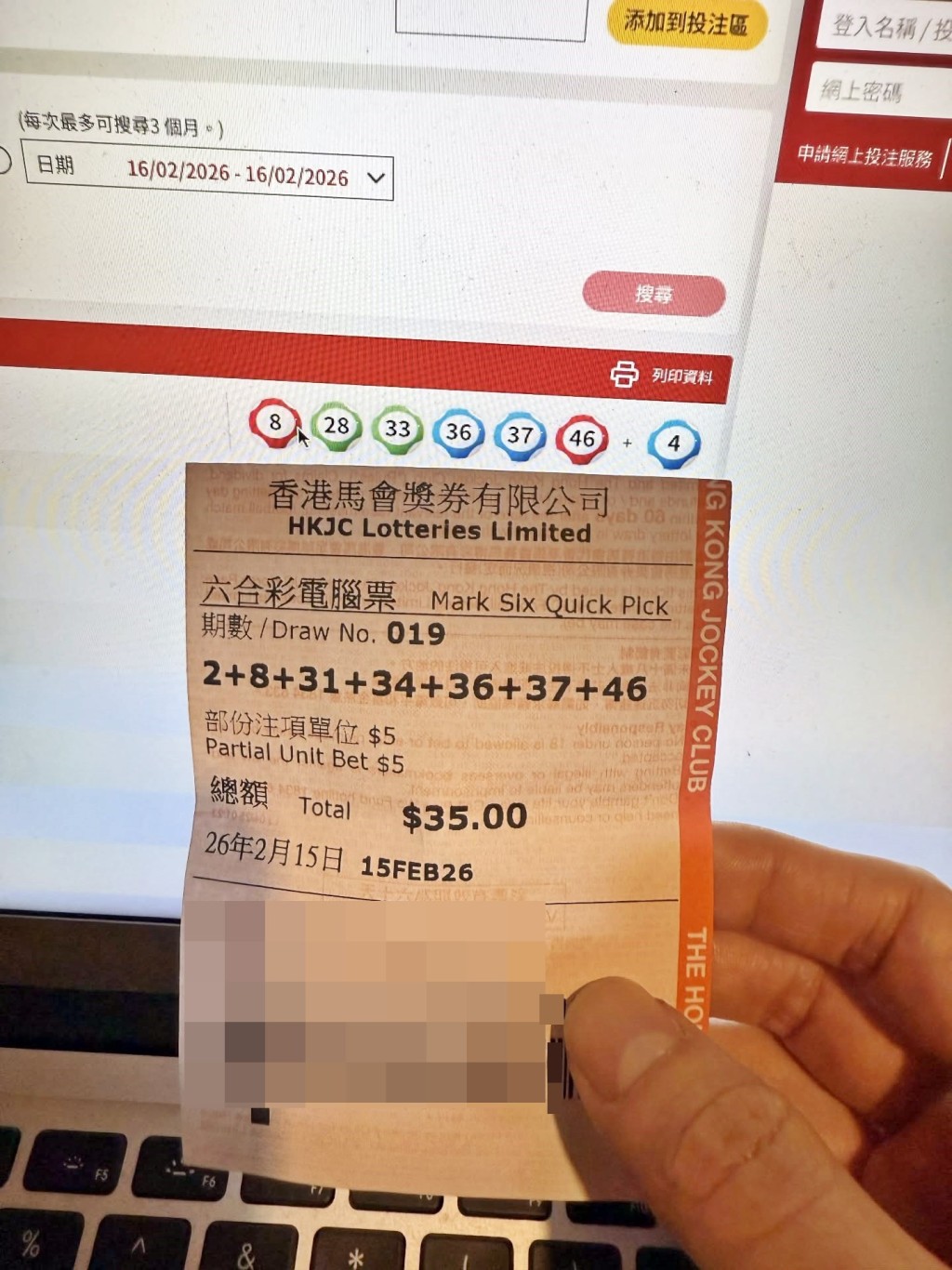 Threads截图（资料来源：jerry_chowson＠Threads）