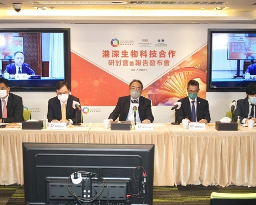 團結香港基金建議設立港深生物科技合作先導示範區。
