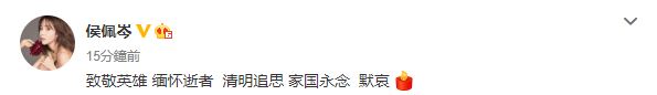 侯佩岑