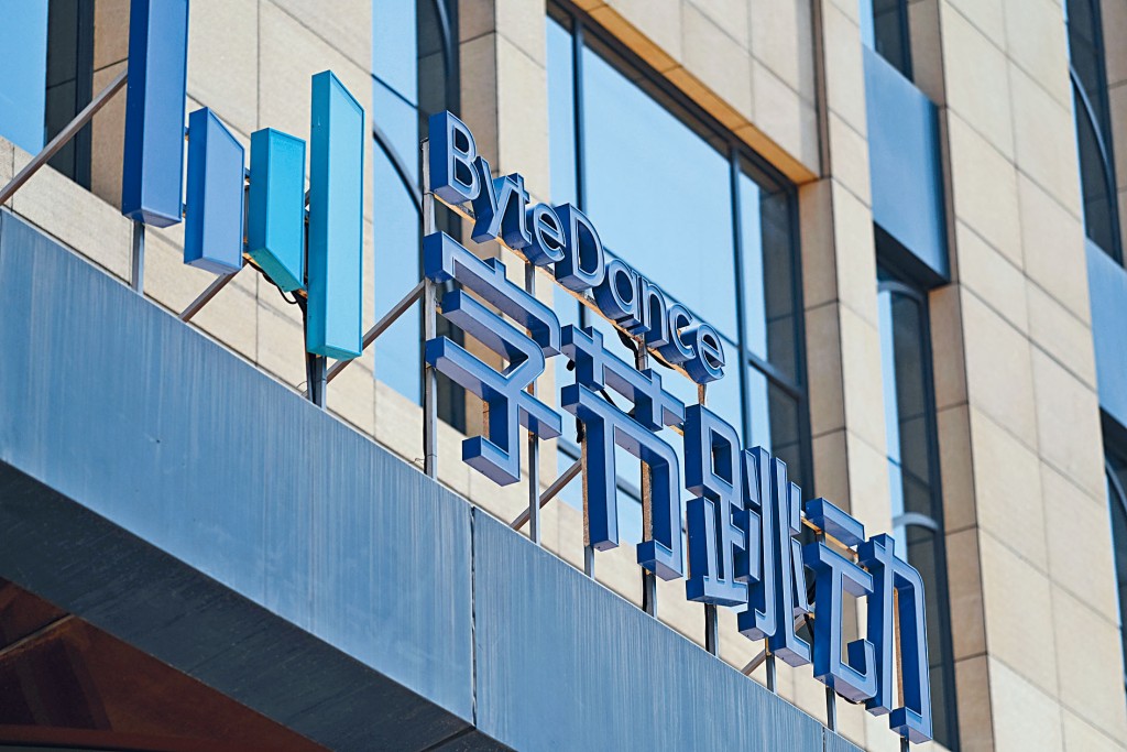 字節跳動至今最少經歷過9輪融資,累計融資金額達數百億美元。