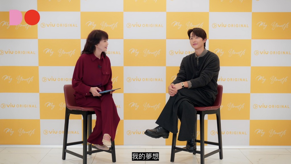 Do姐赴首爾，專訪《我的青春》宋仲基、千瑀嬉。