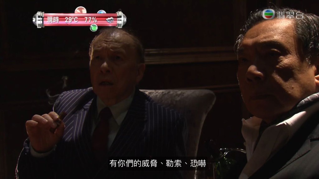 Final Boss四大財團入面有Joe Junior。