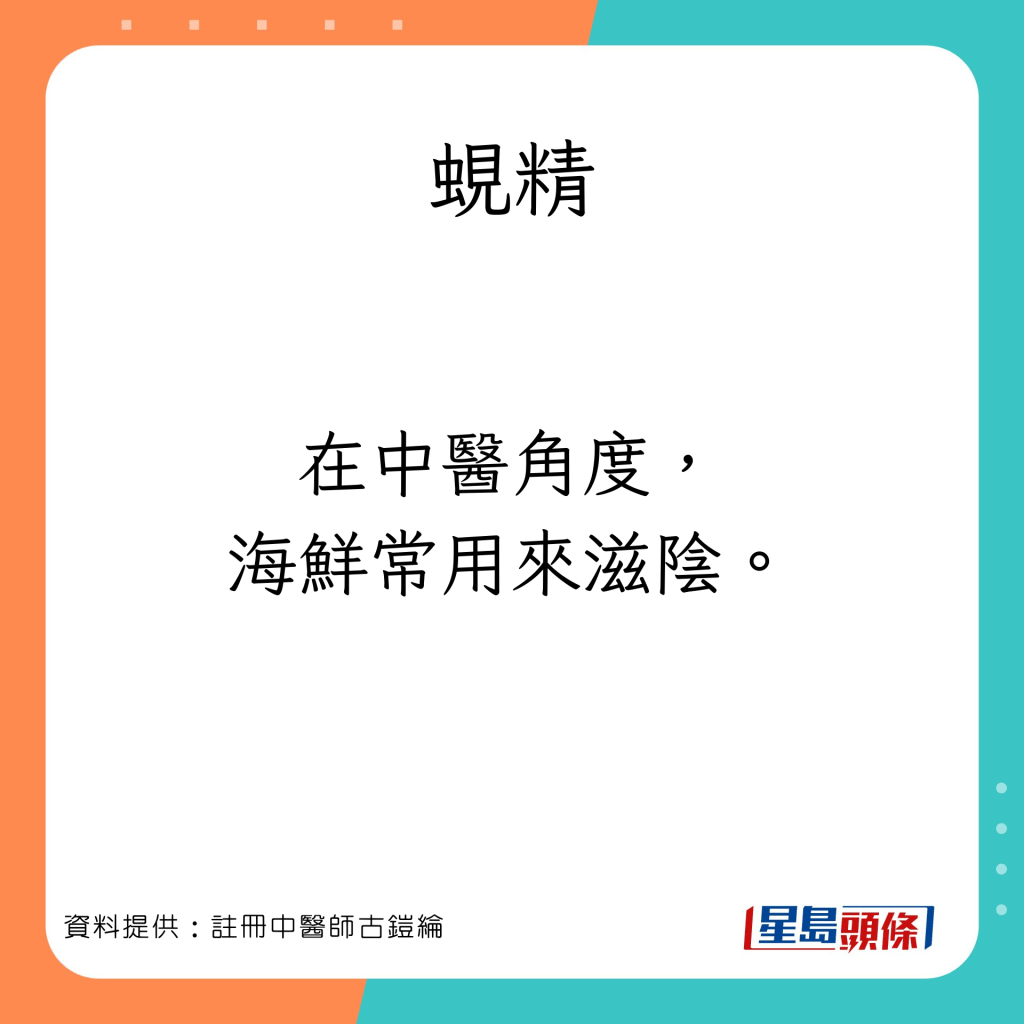 薑黃、蜆精、茄汁可解酒？