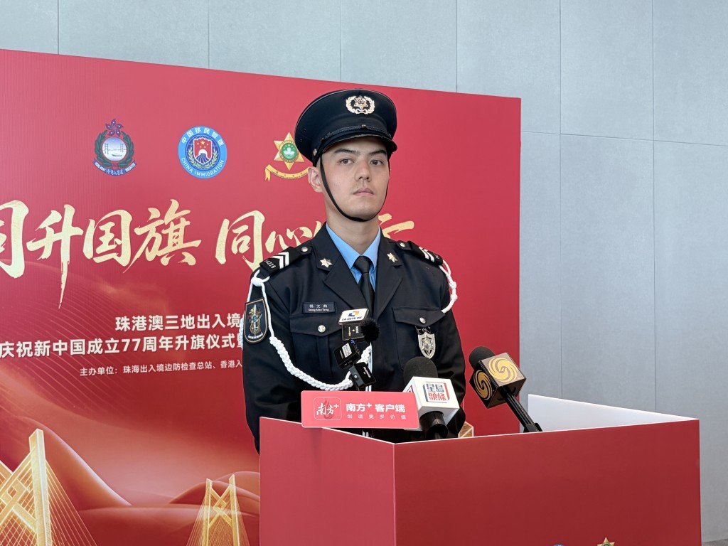 澳門治安警察局警員、護旗隊員代表楊文鼎。