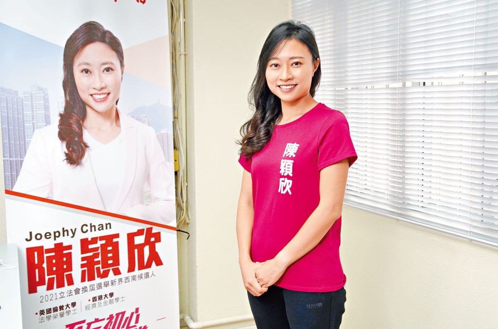 陳穎欣認為，長者要生活得開心和有尊嚴，提倡要有「三得」。