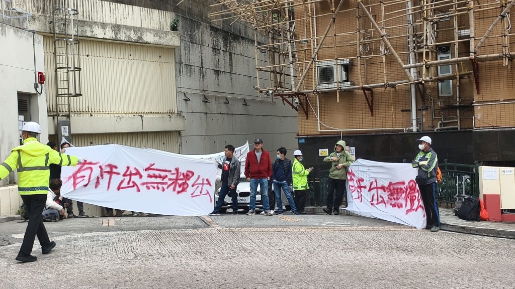 工人拉起寫有「有汗出無糧出」的橫額。
